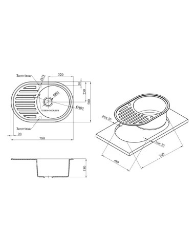 Мойка для кухни овальная Kroner KRP Komposit COL - 7750, каменная, песочная