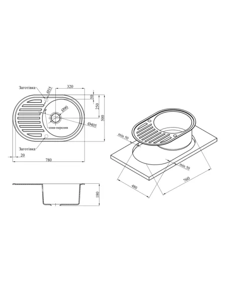 Мойка для кухни овальная Kroner KRP Komposit GRA - 7750, каменная, серая