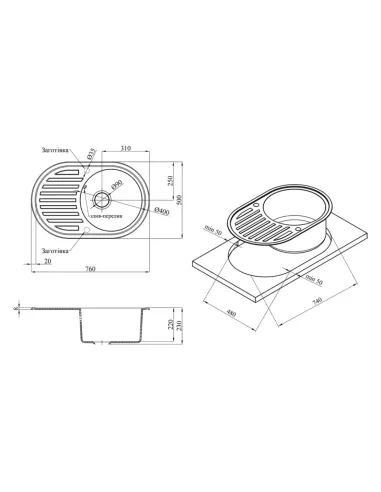 Мийка для кухні овальна Kroner KRP Komposit GRB-7750, кам`яна, графіт