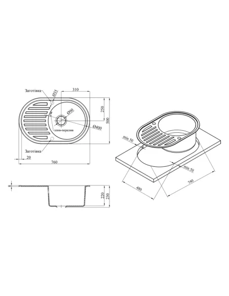 Мийка для кухні овальна Kroner KRP Komposit GRB-7750, кам`яна, графіт