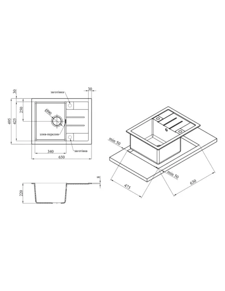 Мийка для кухні прямокутна Kroner KRP Komposit GRA-6550, кам`яна, сіра
