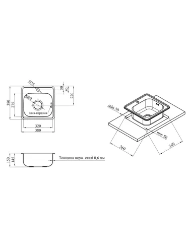 Мийка для кухні квадратна Kroner KRP Satin - 3838 з нержавіючої сталі