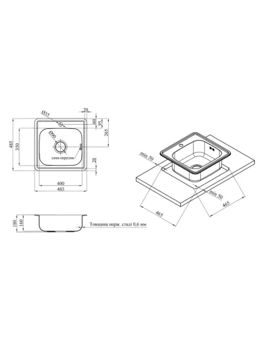 Мийка для кухні квадратна Kroner KRP Satin - 4848 з нержавіючої сталі