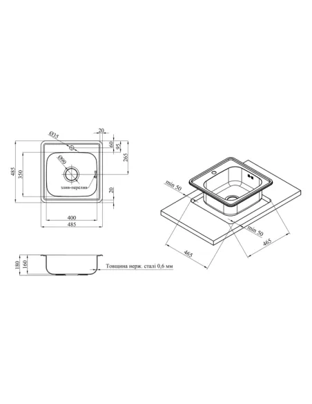 Мойка для кухни квадратная Kroner KRP Satin - 4848 из нержавеющей стали Мойка для кухни квадратная Kroner KRP Satin - 4848 из нержавеющей стали
