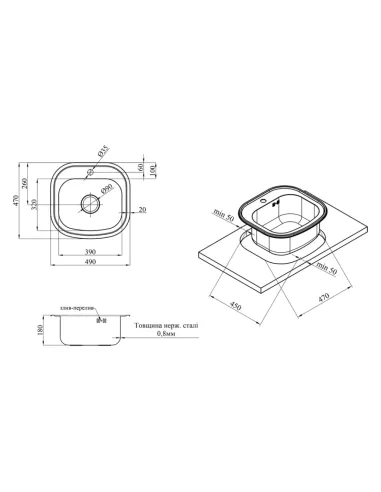 Мийка для кухні прямокутна Kroner KRP Satin - 4749 з нержавіючої сталі