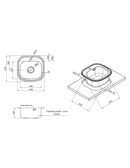 Мийка для кухні прямокутна Kroner KRP Satin - 4749 з нержавіючої сталі