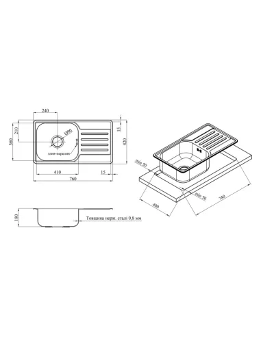 Мойка для кухни прямоугольная Kroner KRP Satin - 7642 из нержавеющей стали