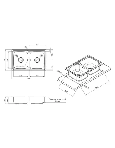 Мийка для кухні прямокутна Kroner KRP Satin-7948Z з нержавіючої сталі, з двома чашами