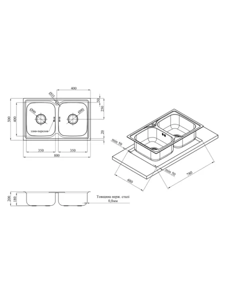 Мийка для кухні прямокутна Kroner KRP Satin-7948Z з нержавіючої сталі, з двома чашами