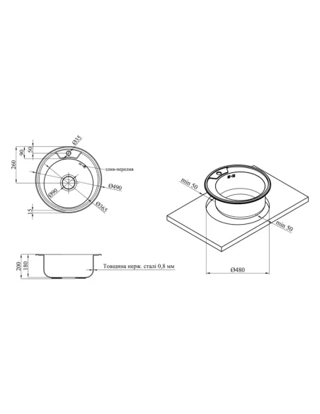 Мийка для кухні кругла Kroner KRP Satin - 490 з нержавіючої сталі 0.8 мм