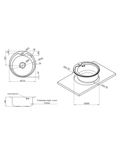 Мойка для кухни круглая Kroner KRP Satin - 510 из нержавеющей стали 0.6 мм