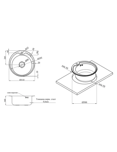 Мойка для кухни круглая Kroner KRP Satin - 510 из нержавеющей стали 0.6 мм