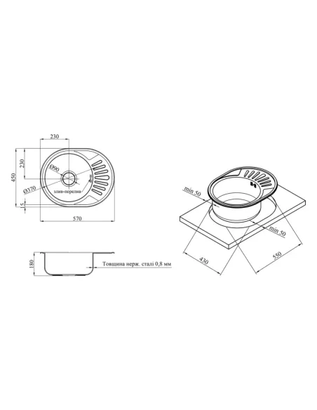 Мийка для кухні овальна Kroner KRP Satin - 5745 з нержавіючої сталі, 0.8 мм