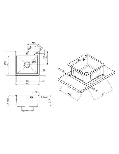 Мойка для кухни квадратная Kroner KRP Schwarze - 4545HM PVD из нержавеющей стали 3.0/1.0 мм Мойка для кухни квадратная Kroner KRP Schwarze - 4545HM PVD из нержавеющей стали 3.0/1.0 мм