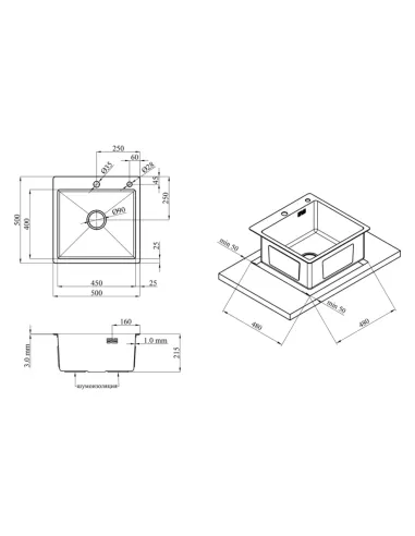 Мойка для кухни квадратная Kroner KRP Schwarze - 5050HM PVD из нержавеющей стали 3.0/1.0 мм