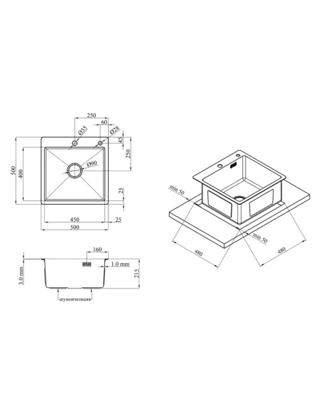 Мийка для кухні квадратна Kroner KRP Schwarze - 5050HM PVD з нержавіючої сталі 3.0/1.0 мм
