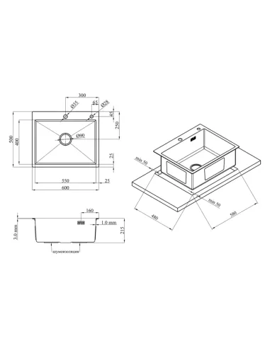 Мойка для кухни прямоугольная Kroner KRP Schwarze - 6050HM PVD из нержавеющей стали 3.0/1.0 мм