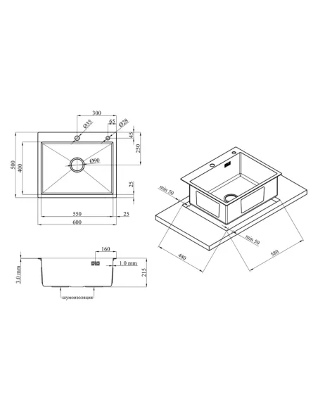 Мойка для кухни прямоугольная Kroner KRP Schwarze - 6050HM PVD из нержавеющей стали 3.0/1.0 мм