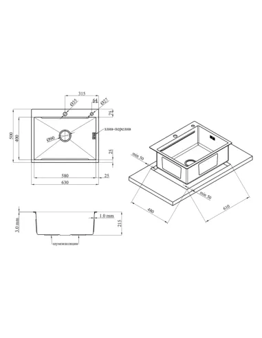 Мийка прямокутна для кухні Kroner KRP Schwarze - 6350HM PVD з нержавіючої сталі 3.0/1.0 мм