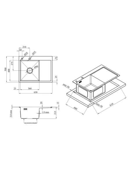 Мийка прямокутна для кухні Kroner KRP Schwarze - 6350LHM PVD з нержавіючої сталі 3.0/1.0 мм