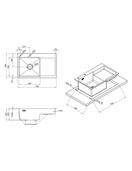 Мойка для кухни прямоугольная Kroner KRP Schwarze - 7848LHM PVD из нержавеющей стали 3.0/1.0 мм