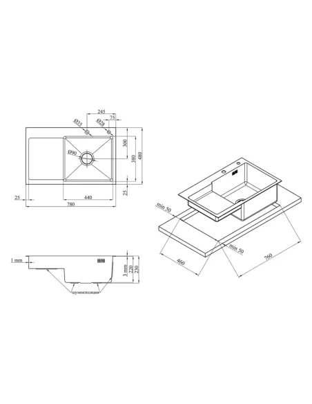 Мийка для кухні прямокутна Kroner KRP Schwarze-7848RHM PVD з нержавіючої сталі 3.0/1.0 мм