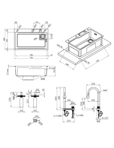 Многофункциональная кухонная мойка Kroner KRP Schwarze - SET7546HM PVD со встроенным смесителем
