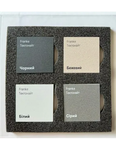 Мийка кухонна кам`яна прямокутна Franke Sirius 2.0 S2D 611-62, 620x500x200 мм, бежева купити у Дніпрі та Києві - ціна від КТУ