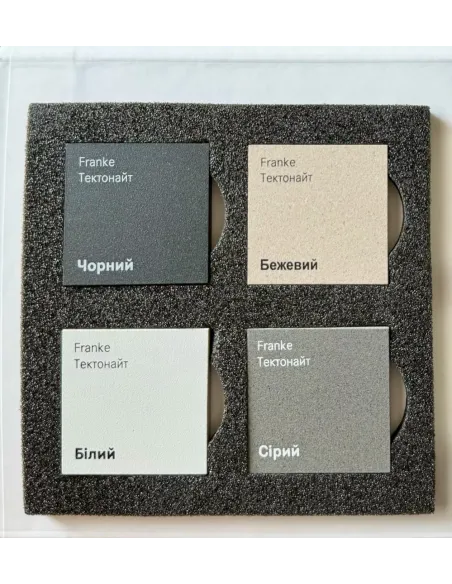 Мийка кухонна кам`яна прямокутна Franke Sirius 2.0 S2D 611-62, 620x500x200 мм, бежева купити у Дніпрі та Києві - ціна від КТУ