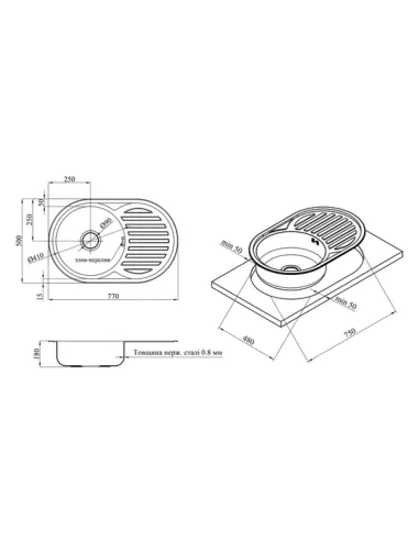 Мойка для кухни овальная Kroner KRP Dekor - 7750 из нержавеющей стали 0.8 мм