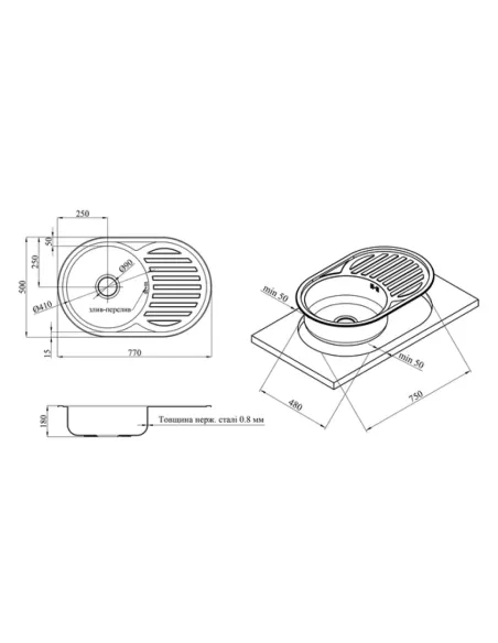 Мойка для кухни овальная Kroner KRP Dekor - 7750 из нержавеющей стали 0.8 мм