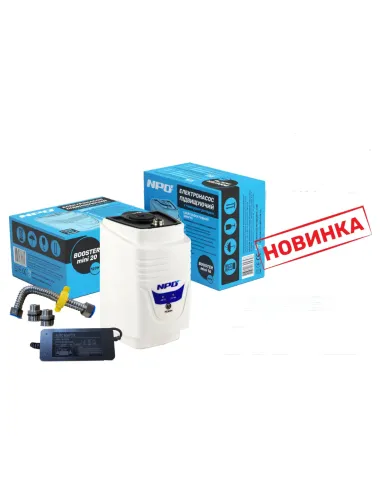 Насос для повышения давления NPO Booster mini 20 0.12 кВт, с мокрым ротором