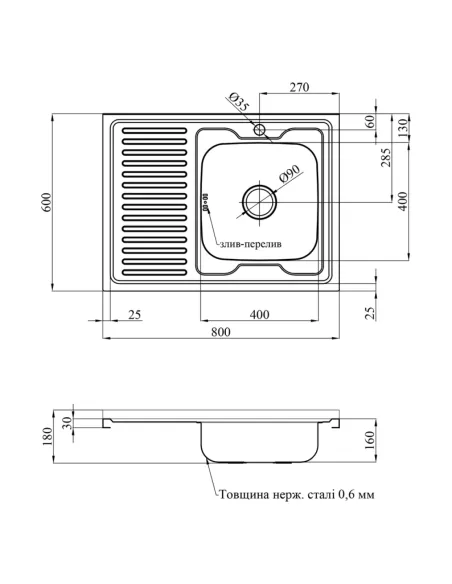 Мойка для кухни прямоугольная Kroner KRP Dekor - 6080R из нержавеющей стали