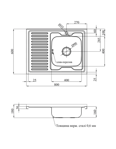 Мийка для кухні прямокутна Kroner KRP Satin-6080R з нержавіючої сталі