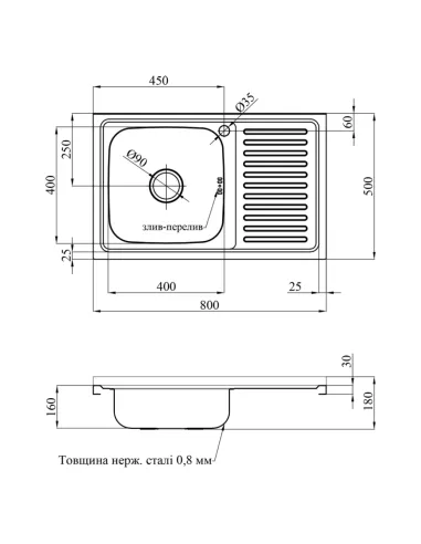Мийка для кухні прямокутна Kroner KRP Satin-5080L з нержавіючої сталі
