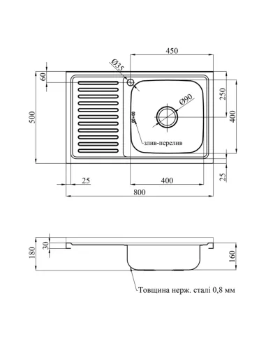 Мийка для кухні прямокутна Kroner KRP Satin-5080R з нержавіючої сталі