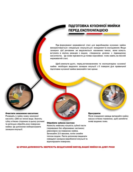 Мойка для кухни квадратная Kroner KRP Dekor - 6060L из нержавеющей стали