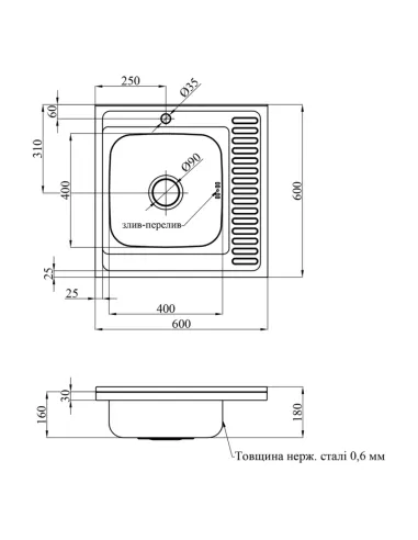 Мийка для кухні квадратна Kroner KRP Satin-6060L з нержавіючої сталі