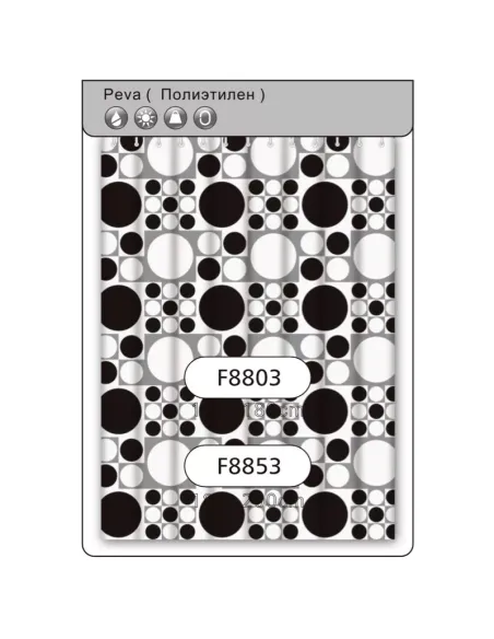 Шторка для ванної Frap F8803, 1800 х 1800 мм