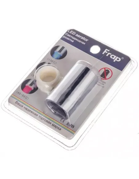 Аэратор для смесителя Frap F72-11 с подсветкой