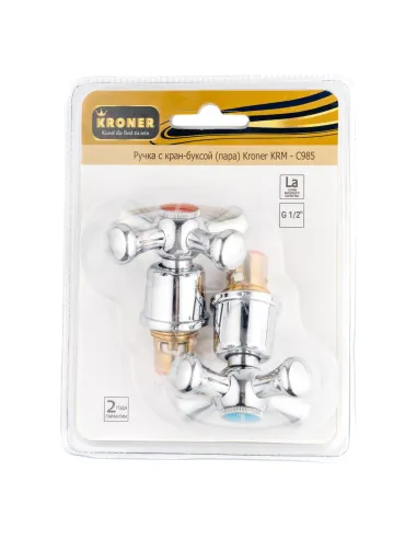 Рукоятка и Кран-букса для смесителя Kroner KRM - C985, 2 шт