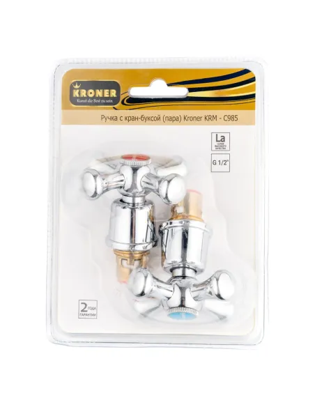 Рукоятка и Кран-букса для смесителя Kroner KRM - C985, 2 шт