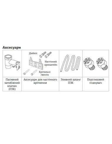 Бойлер для кухні Mixxus EWH-0506 Small Over 6 літрів, над мийкою