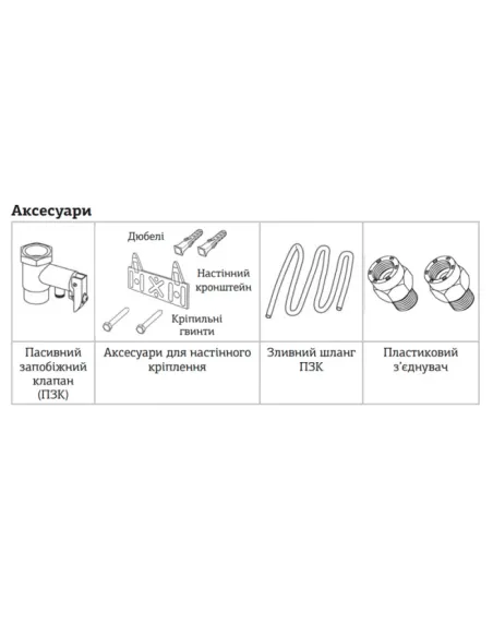 Бойлер для кухні Mixxus EWH-0606 Small Under 6 літрів, під мийку