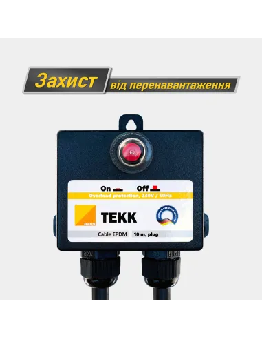 Фекальний насос з різальним механізмом Tekk Haus SDF 1.5-15 1.5 кВт, кабель 10 метрів, пульт керування