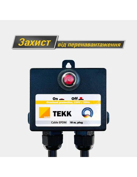 Фекальний насос з різальним механізмом Tekk Haus SDF 1.5-15 1.5 кВт, кабель 10 метрів, пульт керування