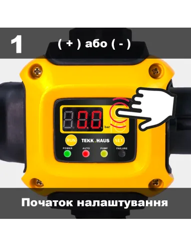 Электронное реле давления Tekk Haus ЕРС-2 с розеткой, с защитой от сухого хода