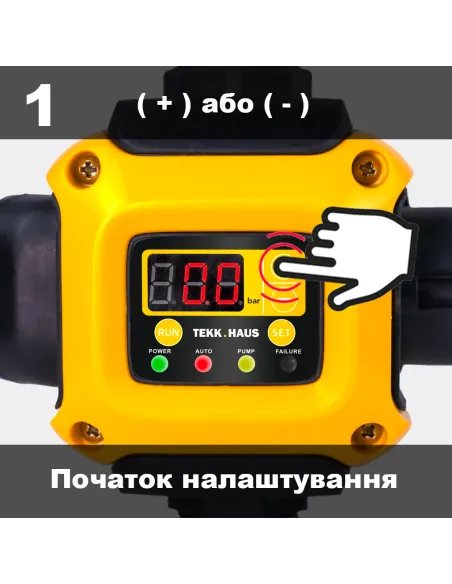 Электронное реле давления Tekk Haus ЕРС-2 с розеткой, с защитой от сухого хода Электронное реле давления Tekk Haus ЕРС-2 с розеткой, с защитой от сухого хода