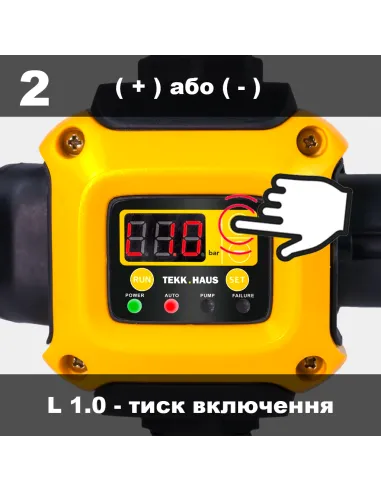 Електронне реле тиску Tekk Haus ЕРС-2 із розеткою, із захистом від сухого ходу