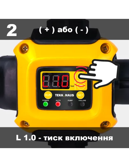 Электронное реле давления Tekk Haus ЕРС-2 с розеткой, с защитой от сухого хода Электронное реле давления Tekk Haus ЕРС-2 с розеткой, с защитой от сухого хода